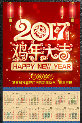 2017ͼƬ PSD