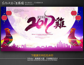 2017����ҵ��������������ģ��