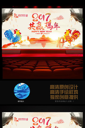 2017�й���ˮī��Ӯ�������ᱳ��