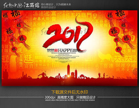 �����ɫ2017����ҵ��������������ģ��