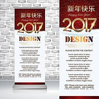 ѩ2017