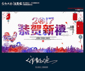 ��������2017ˮ�ʼ��꺣���������