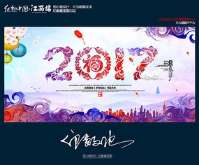 ˮ��2017���꺣���������