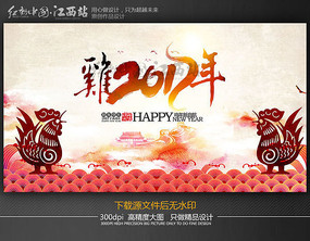 ˮ�ʷ��2017����������̨����չ�����ģ��