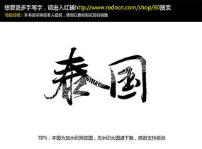 ̩��ë����