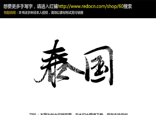 ̩��ë����