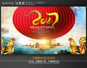 �й���2017����ҵ��������������ģ��