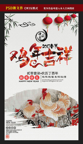 2017���ڼ��꼪�麣�����