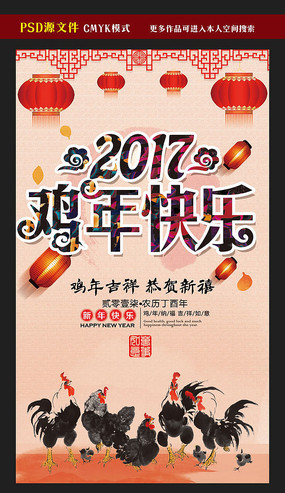 2017���ڼ��������������