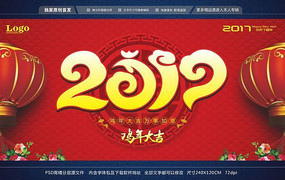 2017ҵᱳ