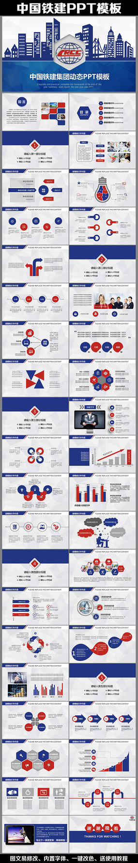 �й������������Ź����ܽ�PPT