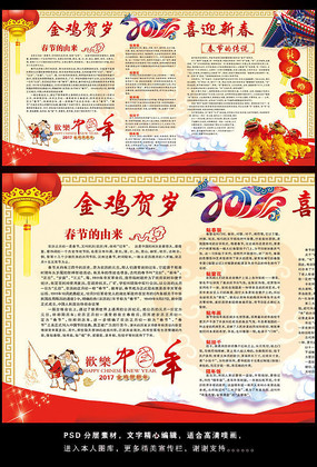 2017����ϲӭ�´�����չ��