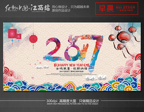 2017�𼦱�ϲ����