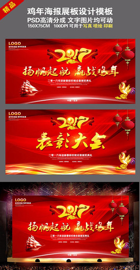 2017��ҵ��ả���������