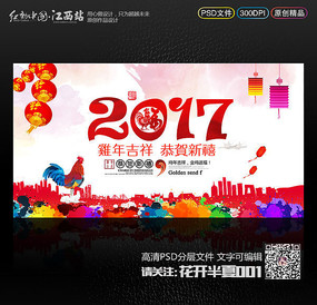 ����2017���꺣����ҵ��ᱳ��