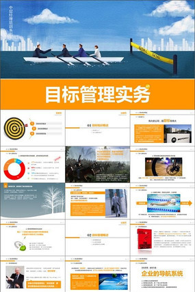 ��Լ����Ŀ�����ʵ����ѵPPT�μ�