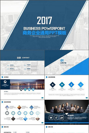 ��ɫ����������ҵר��PPTģ��