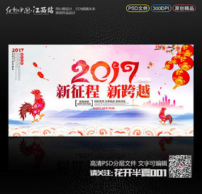 ˮʷ2017꺣ҵᱳ