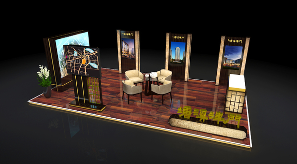 展示设计 展示设计