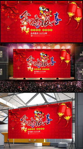 2017��𼦱�ϲչ������ͼƬ