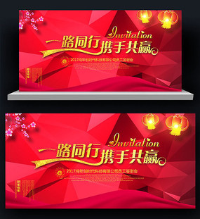 2017ʱ�к�ɫ���ᱳ����չ��