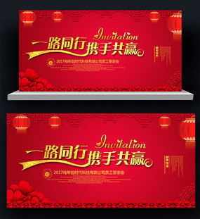 2017���ᱳ����չ��