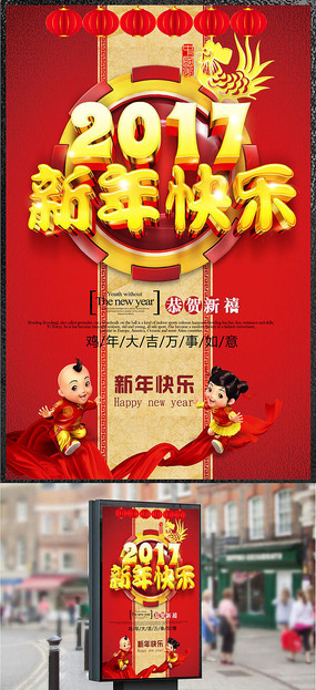 2017������ֺ���ͼƬ