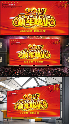 2017�����������չ��ͼƬ