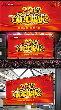 2017չͼƬ