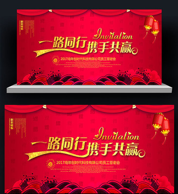 ��ī2017����˳����̨������չ��