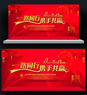 �Ǿ�ӭ���������ᱳ����չ��