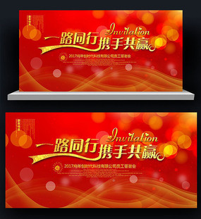 ����2017���꺣��չ�屳����