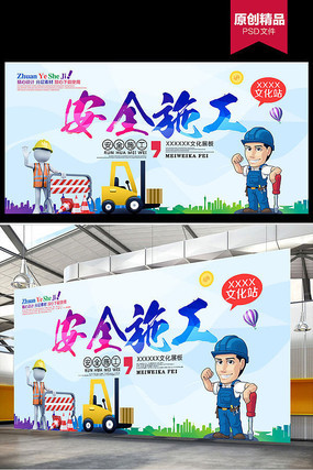 ������Լ��ȫʩ������