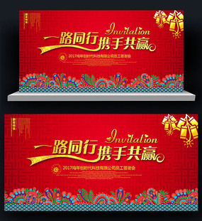 �����2017������չ��