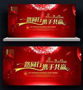 ����������̨������չ��