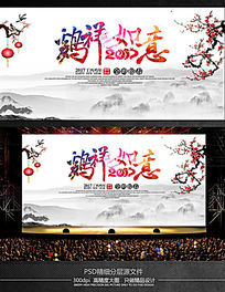 ������̨������ҵ���佱����ǩ����