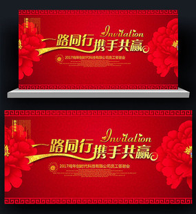 ����ʢ�䱳����չ��