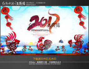 ˮʷ2017ᱳģ
