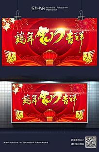 ϲ2017꼪鴺ᱳ