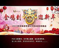 2017���국���������ᱳ����