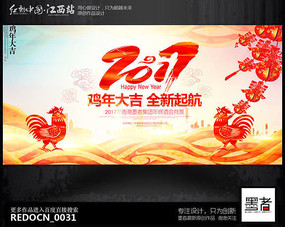 2017���깫˾���վƻ���̨��������