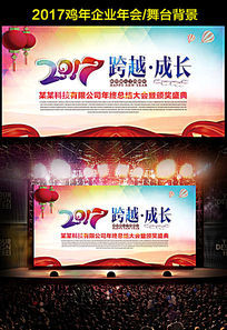 2017���꺣�������̨�������