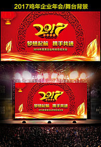 2017��������ҵ��ᱳ���佱��ʽ