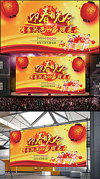 2017ӭ������չ��ͼƬ