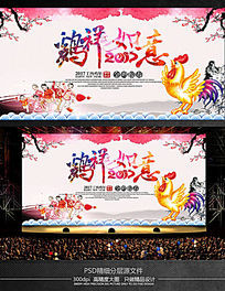 �𼦺�������ؿ�������̨����չ��psd