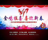 �߲�ʱ��2017�������ᱳ�����