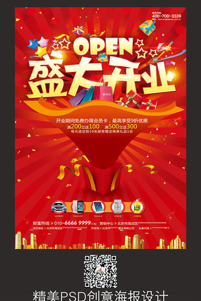 ʢ��ҵ��������