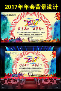 Я�ֹ���Ӯս����2017�����زĹ�˾��ᱳ��