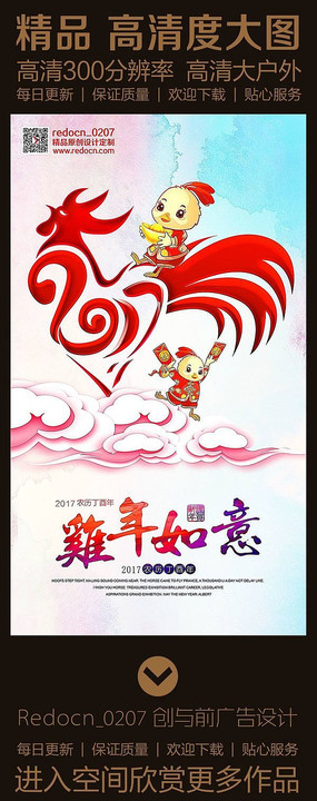 ϲ��2017���������´�����