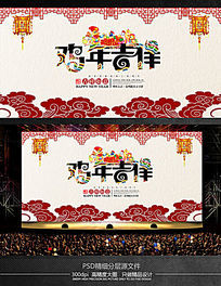 2017��ͳ�й��缦�꼪����ҵ��ᱳ������